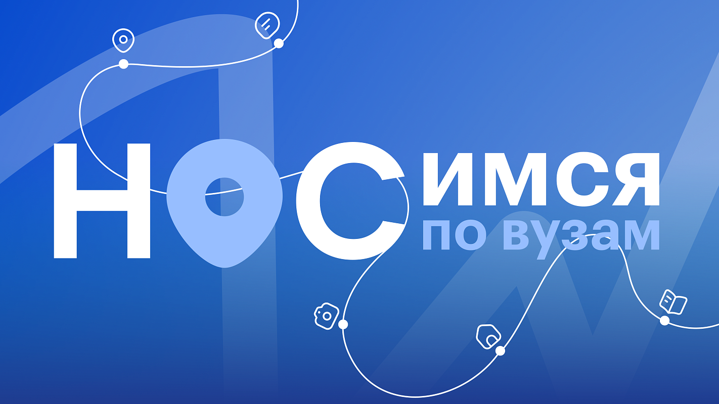 Выпуск №5. Скоро